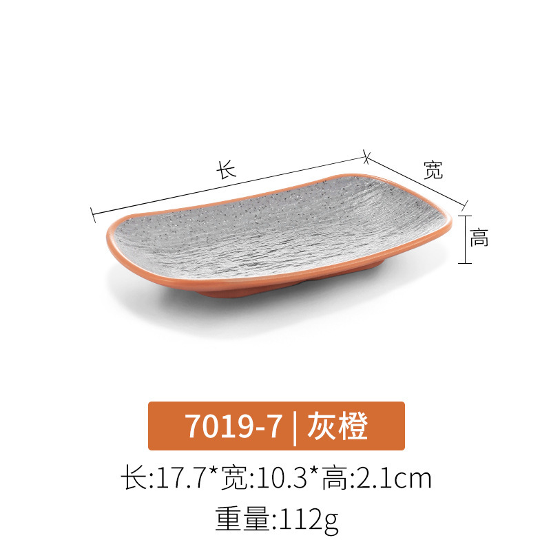 7019-7 Grade d'exportation épaissi gris-orange
