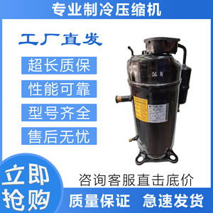 คอมเพรสเซอร์ทำความเย็นมิตซูบิชิ รุ่น ZHC165YDA-JC ใช้สารทำความเย็น R22 แบบ 3 เฟส 50/60 Hz สำหรับทำความเย็นและความร้อน - Product Image 2