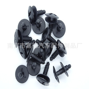 Clips décoratifs en plastique pour voiture, rivets en nylon pour revêtement de toit, 7H0915450, fixation automobile universelle - Product Image 2