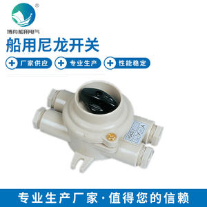 HS402 Waterproof Marine Nylon <b>Switch</b> Manufacturer and Seller of High Quality Waterproof Marine Hardware and <b>Changeover</b> <b>Switches</b> - Product Image 4