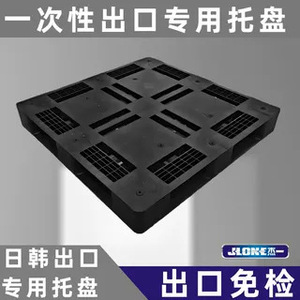 Plateau grillagé en plastique robuste JLOKE, capacité de charge dynamique 1,5T, charge statique 5T, prêt à l'exportation pour le transport maritime - Product Image 2