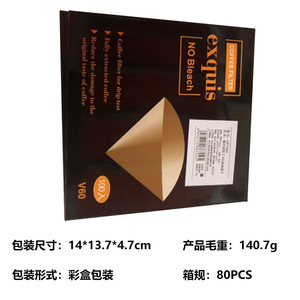 Coffee Filter Paper 12cm Disposable Drip Coffee Filter For V60 Hand Drip Simple Style Solid Color - Product Image 4