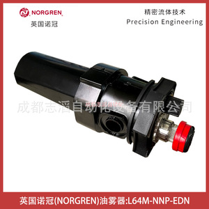 ตัวกระจายลม Norgren รุ่น L64M-NNP-EDN อะไหล่คอมเพรสเซอร์อุตสาหกรรมพลาสติก - Product Image 5