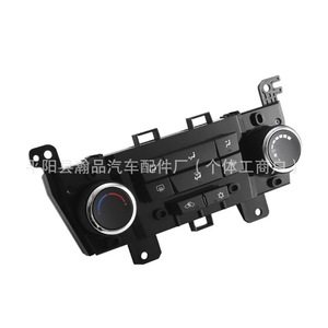 แผงควบคุมเครื่องปรับอากาศเชฟโรเลต ครูซ 9057231 สวิตช์แอร์ 6 ระดับ 12V ไฟฟ้า - Product Image 5