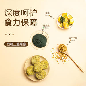 Délice de hamster à base de plantes: graines de fenugrec lyophilisées pour le plaisir de mâcher des nains, des Syriens et des <span class=keywords><strong>Roborovski</strong></span> - Product Image 2