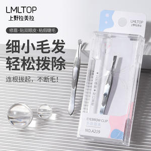 Pince à épiler inclinée en acier inoxydable LMLTOP, paquet individuel A219, pour une coupe précise des sourcils - Product Image 1