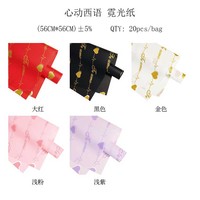 Papier d'emballage pour fleurs, transparent et imperméable, pour boutique de fleurs, matériel d'emballage pour bouquets DIY, vente en gros
