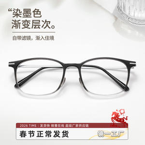 Lunettes optiques ultralégères en titane, monture carrée 56812, montures de lunettes unisexes, largeur moyenne, verres en plastique, origine Danyang - Product Image 3