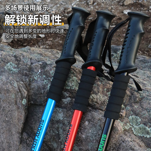 Sunny Hiking <b>Trekking</b> Poles Aluminum Alloy 3 Section Adjustable Length For Hiking Mountaineering Climbing <b>Backpacking</b> - Product Image 1