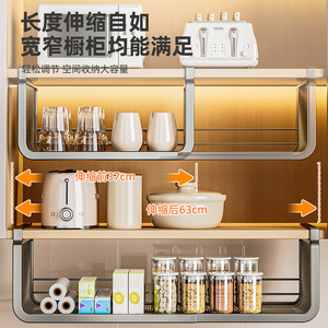 Extendable Hanging Tiered Spice Rack Rectangle <b>Wall</b> Mounted Hook Type Cabinet Organizer <b>Storage</b> <b>Baskets</b> - Product Image 2