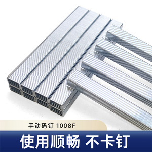 Clavos en forma de U Martin 1008F, de acero galvanizado, para marcos de puertas, cuadros y lienzos, 5000 unidades - Product Image 4