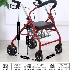 Foldable Walker <b>Rollator</b> With Seat And Basket For Elderly Mobility Assistance Red Four Wheel Model - Product Image 5