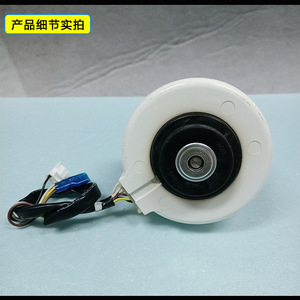 Moteur de climatiseur 11W RP15-5 4681A20151P asynchrone pour unité intérieure LG - Product Image 5