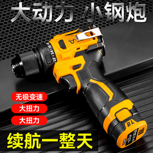 Taladro Eléctrico Industrial con Motor sin Escobillas, Empuñadura Tipo Pistola, Alimentado por Batería, para Perforación de Metal y Madera en Construcción - Product Image 2