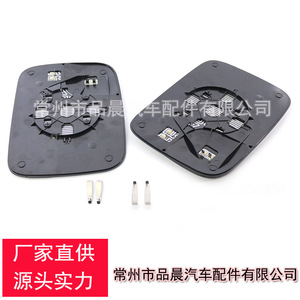 Lentes de Espejo Retrovisor para Ram 1500, Espejo Plano Calefactable Izquierdo y Derecho 2005-2009, Número de Pieza Fp059b - Product Image 3