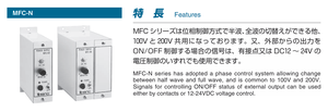 Controlador de alimentador vibratorio digital de Tecnología japonesa multifuncional, 100/200V, equipo de automatización de primera elección, nuevo - Product Image 3
