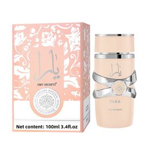 <span class=keywords><strong>Perfume</strong></span> Popular para Comercio Exterior Transfronterizo, Suministro para Medio Oriente, Dubái, Emiratos Árabes Unidos, Fragancia Ligera y Duradera, Colonia Masculina con Aroma a Bergamota - Product Image 5