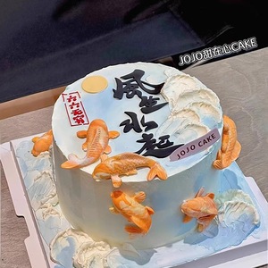 Feng Sheng Shui Qi Cake Decoration Round Black Soft Vinyl Handmade Birthday Father's Day Ornament - Product Image 5