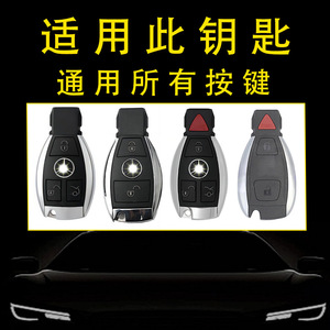 ที่ครอบกุญแจสีแดงใสสำหรับ Mercedes-Benz E300L GLE350 GLS45 2024 C260L - Product Image 4