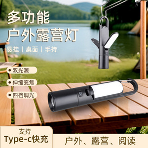 ไฟฉาย LED แบบชาร์จไฟได้ประเภท C ชาร์จเร็วแบบพกพาสำหรับตั้งแคมป์กลางแจ้ง แสงสีขาว แบตเตอรี่ 600 มิลลิแอมป์ - Product Image 4