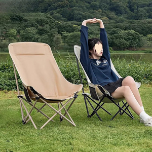 Folding Lounge <b>Chair</b> Portable Foldable High Back <b>Moon</b> <b>Chair</b> For <b>Camping</b> Fishing Picnic Outdoor Use 43x43x90cm - Product Image 3