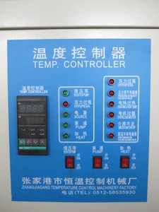 Kapalı Döngü Soğutma ve Isıtma Sıcaklık Kontrol Sistemi - Product Image 5