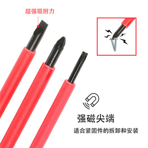 Cross Phillips <b>Screwdriver</b> Set Industrial Grade Magnetic Insulated Anti-Slip Handle Matte Finish Plastic Handle - Product Image 5