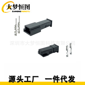 Kit de Reparación de Conectores Macho y Hembra de 2 Pines para BMW 1 1718333 1835757, Plástico Negro Engarzado para MQS - Product Image 1