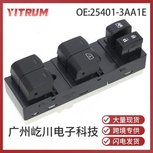 Yitrum Power Window <b>Switch</b> 25401-3AA1E For Nissan Cars <b>12V</b> Electric Assembly - Product Image 5