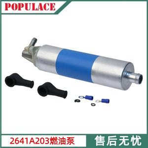 Populace 2641A203 Electronic Fuel <b>Pump</b> <b>12V</b> 24V For Perkins Engines Industrial Use - Product Image 5