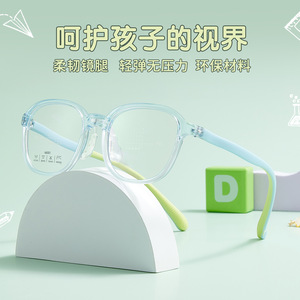 Danyang – montures de lunettes ovales pour enfants, verres en acrylique, antidérapantes, monture complète, pour enfants âgés de 6 à 12 ans, 66001 - Product Image 3
