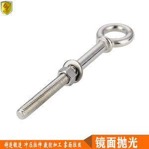 Boulons à œil de type américain, fixations, vis en acier inoxydable 316, connecteurs, accessoires de quincaillerie marine - Product Image 3