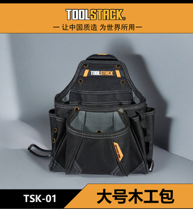 <b>TOOL</b> STACK PDR <b>Tools</b> <b>Bag</b> Organizer Waterproof Handbag Electrician Car Garden <b>Tool</b> <b>Tote</b> <b>Bag</b> - Product Image 5