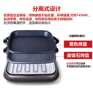 Aining <b>Electric</b> Baking <b>Pan</b> 62.5x55x43cm Non-Stick Flat <b>Pan</b> For Household Cooking - Product Image 5