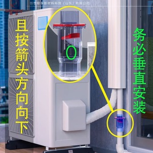 วาล์วระบายน้ำเครื่องปรับอากาศ Lianxiang รุ่น LX-25 วาล์วกันกลับแบบพลาสติก สำหรับติดตั้งภายในอาคาร - Product Image 1