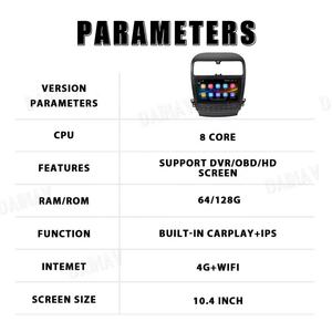 วิทยุติดรถยนต์ระบบแอนดรอยด์ขนาด 10.4 นิ้ว สำหรับรถยนต์ Acura TSX ปี 2003-2012 เครื่องเล่นมัลติมีเดียพร้อมระบบนำทาง GPS 8 คอร์ 128GB ออโต้ 7862 - Product Image 3