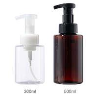 Bouteille en mousse plastique de grande capacité, forme cylindrique, bouteille en PET pour emballage de soins personnels, 300 ml, 500 ml