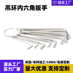 Hex Keys Set 8 Piece Metric L Shaped Allen Wrench Chrome Vanadium Steel Flat Head With Ring Keychain - Product Image 5