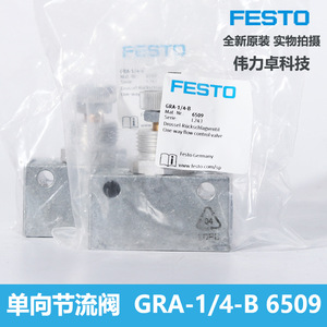 One Way Throttle Valve Gra 1 4 B 6509 Pneumatic Control Valve For Gas Normal Temperature Use - Product Image 4