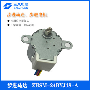 Moteurs pas à pas 24BYJ48 5V DC à aimant permanent certifiés ROHS pour caméras de surveillance, fabriqués à Dongguan - Product Image 2