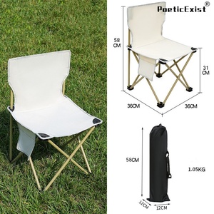 Poeticexist เก้าอี้ตกปลา<span class=keywords><strong>พลาสติก</strong></span>สำหรับเดินเล่นในสวน, เก้าอี้ชายหาดเล่นเกมเก้าอี้มูน - Product Image 5