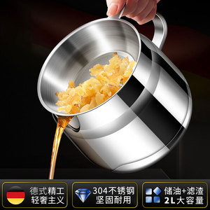 Bidon à huile en acier inoxydable 316 avec filtre, grande capacité pour la cuisson et le filtrage des résidus en cuisine - Product Image 3