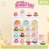 Série de figurines surprise Rabbit Kiki Sweetheart Candy Pop, figurines miniatures en résine Rabbit Kiki, artisanat DIY pour la décoration de la maison