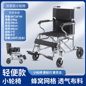 รถเข็นขนาดเล็กน้ำหนักเบา 90x26x80 ซม. 10 กก. พับได้ สำหรับผู้สูงอายุ เดินทางสะดวกด้วยผ้าตาข่ายรังผึ้ง - Product Image 2