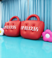 Sac à main gonflable en PVC personnalisable Affichage en ligne Publicité interactive populaire Gonflables Accessoires pour centre commercial Beauté Activité