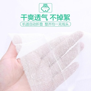 Compresses de Gasa Médica 5x7cm, Paquete de 5 Unidades, Estériles, Absorbentes, de Algodón, Desechables, para Cuidado de Heridas - Product Image 1