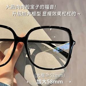 Gafas de montura grande estilo Xiaohongshu Tr coreanas para mujer, montura rectangular completa, lentes de PC, anti UV, diseño para rostros anchos de 158 mm - Product Image 2