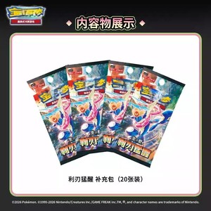 Liqi 2026, el Nuevo Set <span class=keywords><strong>de</strong></span> Construcción <span class=keywords><strong>de</strong></span> Mazos <span class=keywords><strong>de</strong></span> Estrategia <span class=keywords><strong>de</strong></span> Pokemoned Master, Colección <span class=keywords><strong>de</strong></span> <span class=keywords><strong>Cartas</strong></span> <span class=keywords><strong>de</strong></span> Anime Popular, Impresión a Todo Color Educativa - Product Image 5