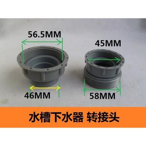 Adaptateur de tuyau d'évacuation pour évier de cuisine 40/50, accessoire pour broyeur de déchets, réducteur de tuyau d'évacuation 50/50, pièces d'appareils - Product Image 6