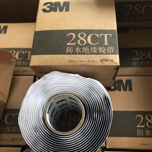 Ruban d'isolation imperméable durable COTRAN KC80 3M28CT personnalisé par le fabricant - Product Image 2